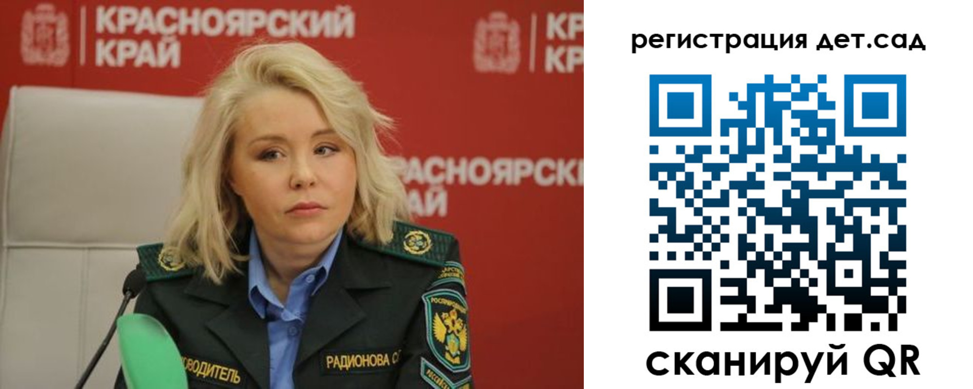 временная регистрация адрес в Орле